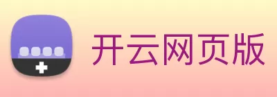 开云网页版 - kaiyun开云(中国) Logo